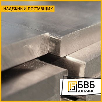 Плита алюминиевая 40 мм Амц (1400) ГОСТ 17232-99