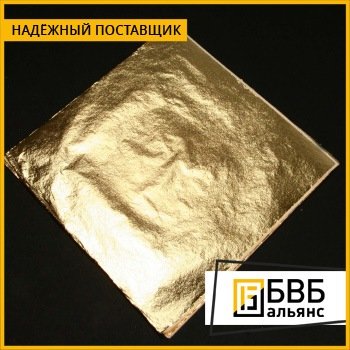 Фольга золотая ЗлСрМ 58.5-20 0,025 мм